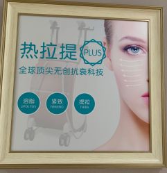 点击看大图 -玛丽亚妇产医院产后修复·医美产康中心