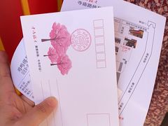 -鸡鸣赐茶(鸡鸣寺路店)