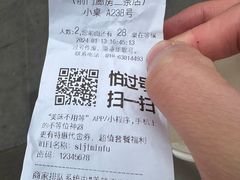 -四季民福烤鸭店(前门廊房二条店)