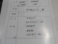 -真爱中国餐馆·年华店(朱雀大街店)