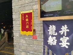 -绿茶餐厅(领展购物广场·中关村店)