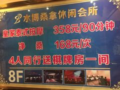 -天娱广场