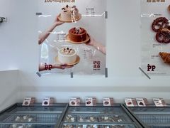 -来噻布布 Lets BUBU