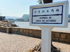 -安德鲁饼店(总店)