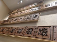 -张寨村·肉夹馍陕西面 (熙街步行街店)