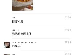 -清真·马洪小炒泡馍馆(钟楼回民街店)