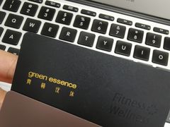 -green essence 青籁优体(三里屯店)