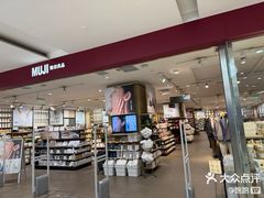 -西安王府井Discovery(永宁门店)