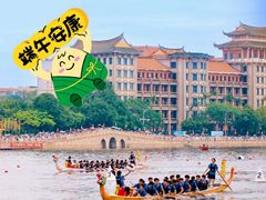 -龙舟池