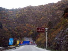 -梭磨河大峡谷