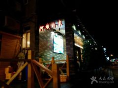 门面-郑阿姨的家·이모네·韩料&烤肉(武川路店)