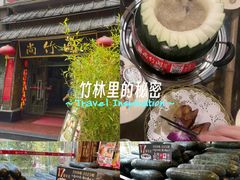 -尚竹阁冬瓜盅·18年地标美食(平洲店)