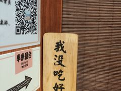 -独食火锅·半米屋台(直营总店)