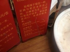 -蝴蝶里·粤菜·点心(龙湖杭州金沙天街店)