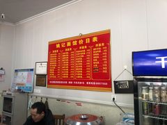 -姚记面馆(瑶琳路店)