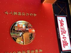 -仙隐小鹿中华料理(南宁万象城店)
