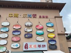 -中南·世纪雅苑