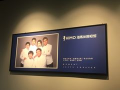 -海马体照相馆(天津世纪都会店)