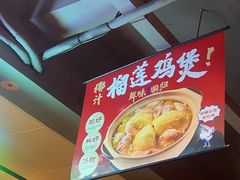 -烧蠔帮·湛江生蚝(工农店)