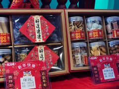 -武汉冠生園(吉庆街店)