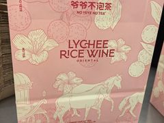 -龙湖南京江北天街