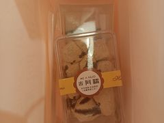 -米阿糯糕团•酒酿•甜品(莫愁店)