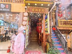 -苗湘食府(十年店)