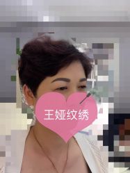 -王娅工作室