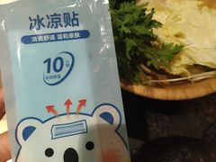 -湊湊火锅·茶憩(新中关购物中心店)