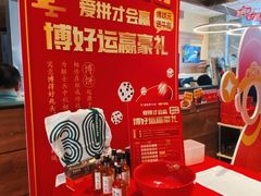 -豪客来牛排(红豆万花城店)