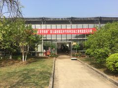 -江南大学(蠡湖校区)