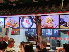 -四宜糕团店(南大街店)
