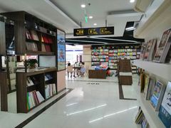 -新华书店(学府大道店)