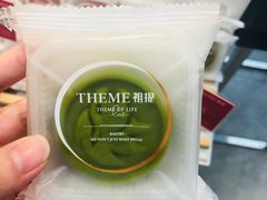 -THEME祖提(三峡广场店)