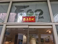 -EGO原创机械密室逃脱(朝阳大悦城2店)