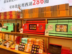 -南宋胡记(杭州体育场路店)