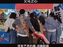 -义乌之心城市生活广场