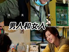 -英皇电影城(英皇集团中心IMAX店)