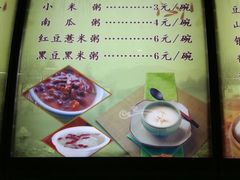 -石头门坎