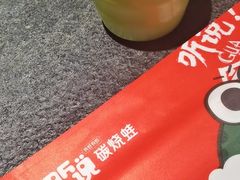 -听说碳烧蛙(高新万达店)