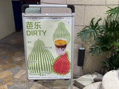 -1/4 ONE QUARTER COFFEE LAB(朝阳大悦城店)
