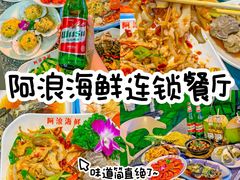 -亚龙湾热带天堂森林公园