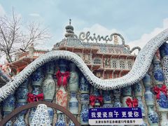 -天津五大道文化旅游区