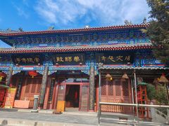 -天津市峰山药王古寺