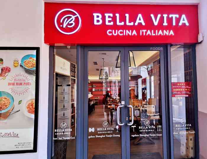 bella vita restaurant美好生活意大利餐厅(佛罗伦萨小镇店"今天