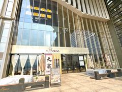 -Pekaa啤咖食肆Coffee&Bistro