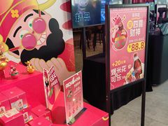 -万达影城(闵行颛桥万达广场杜比影院店)