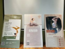 -意然瑜伽·普拉提