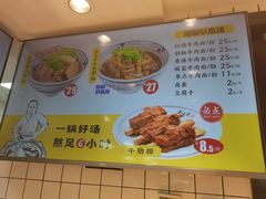 -黄太牛·牛肉面(长江北路店)