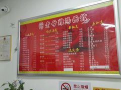 -岁福祥老母鸡汤面馆(阳曲路店)